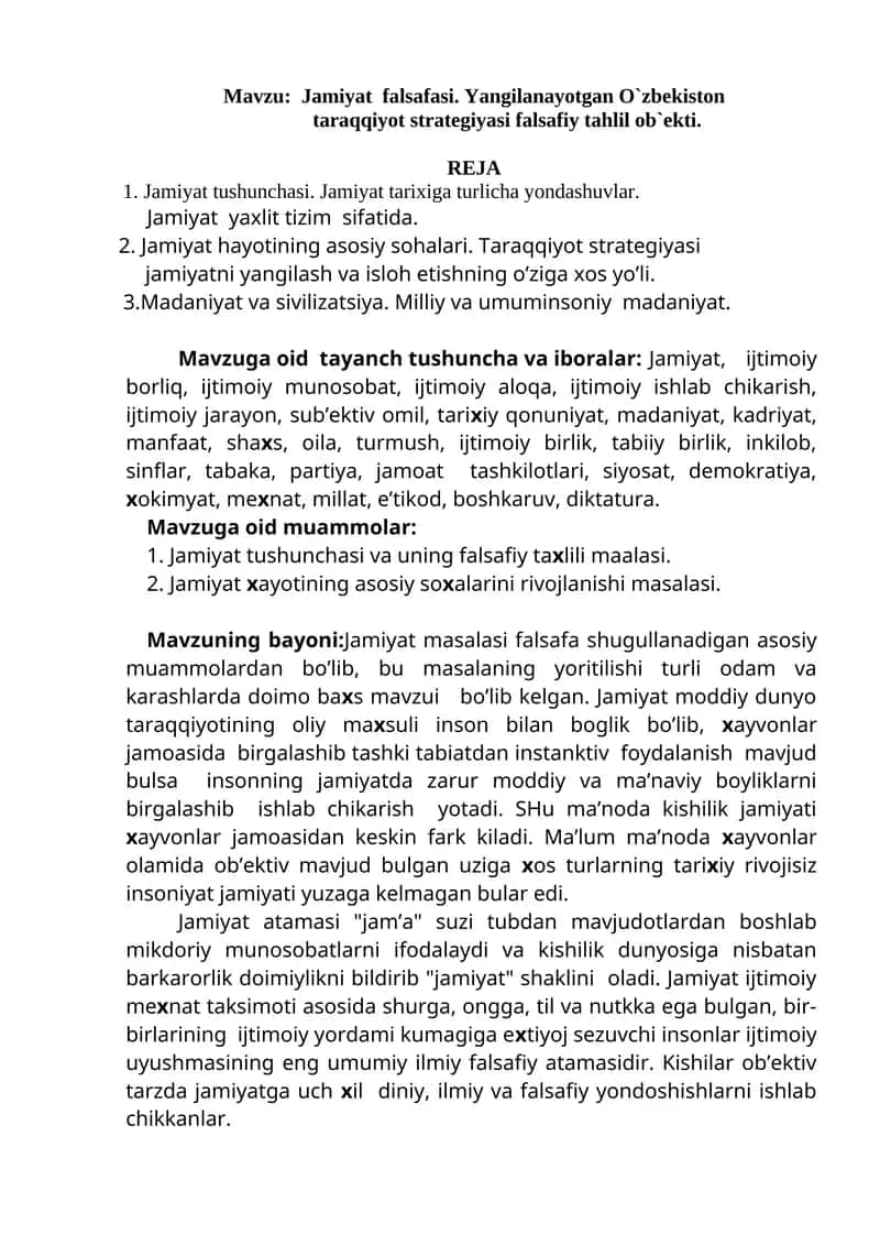 Jamiyat falsafasi. Yangilanayotgan O`zbekiston taraqqiyot strategiyasi falsafiy tahlil ob`ekti