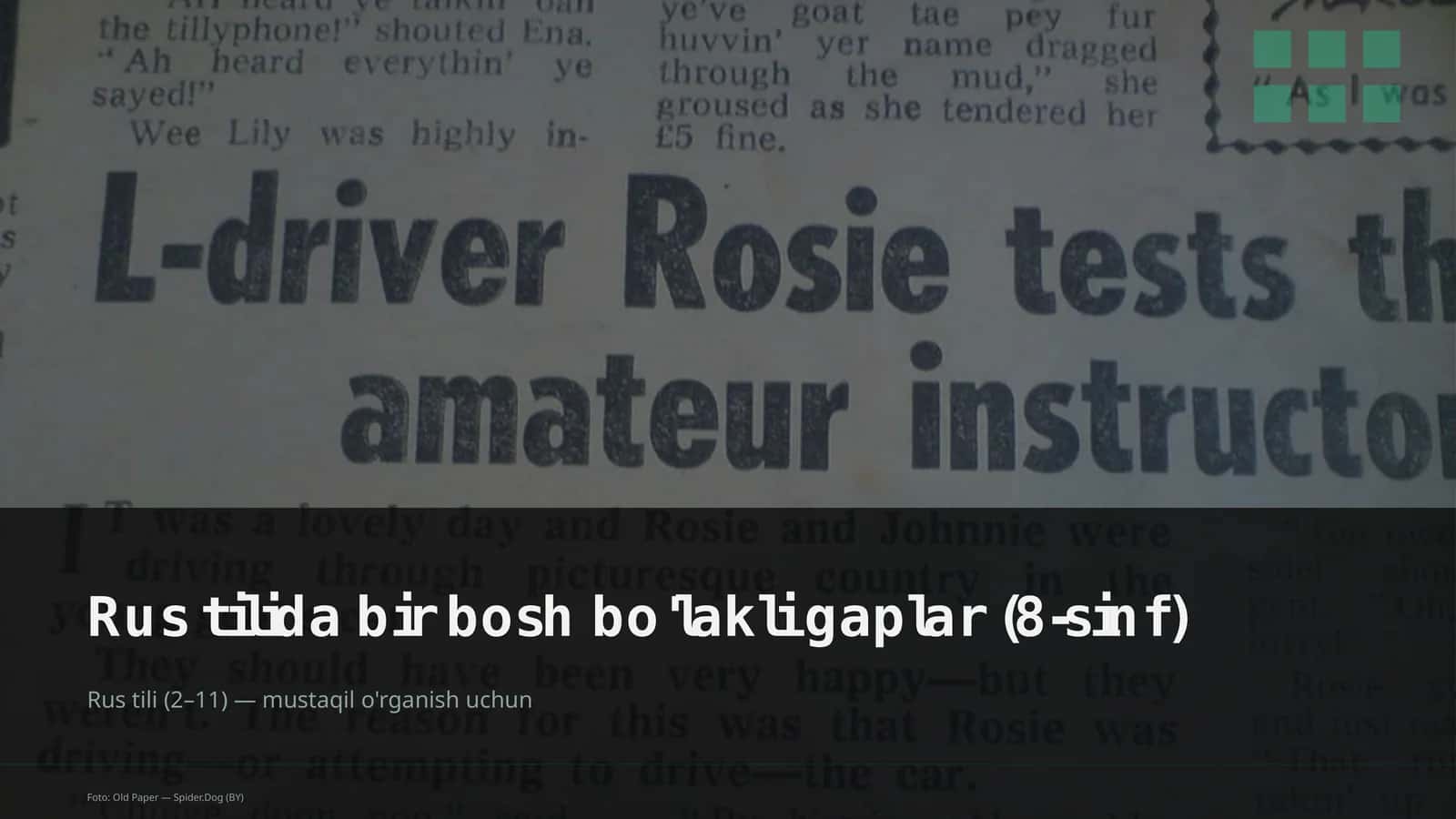 Rus tilida bir bosh bo'lakli gaplar (8-sinf)
