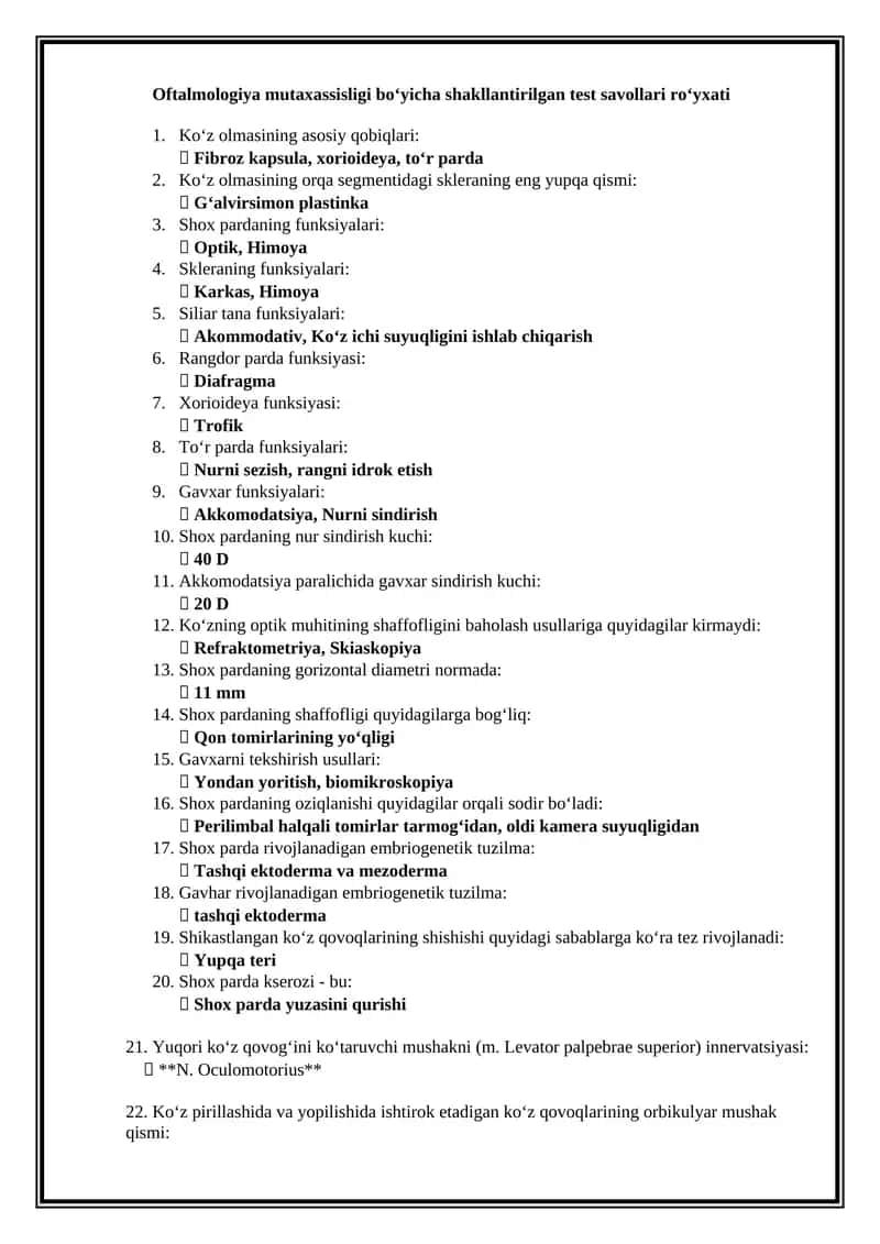 Oftalmologiya mutaxassisligi boʻyicha shakllantirilgan test savollari roʻyxati