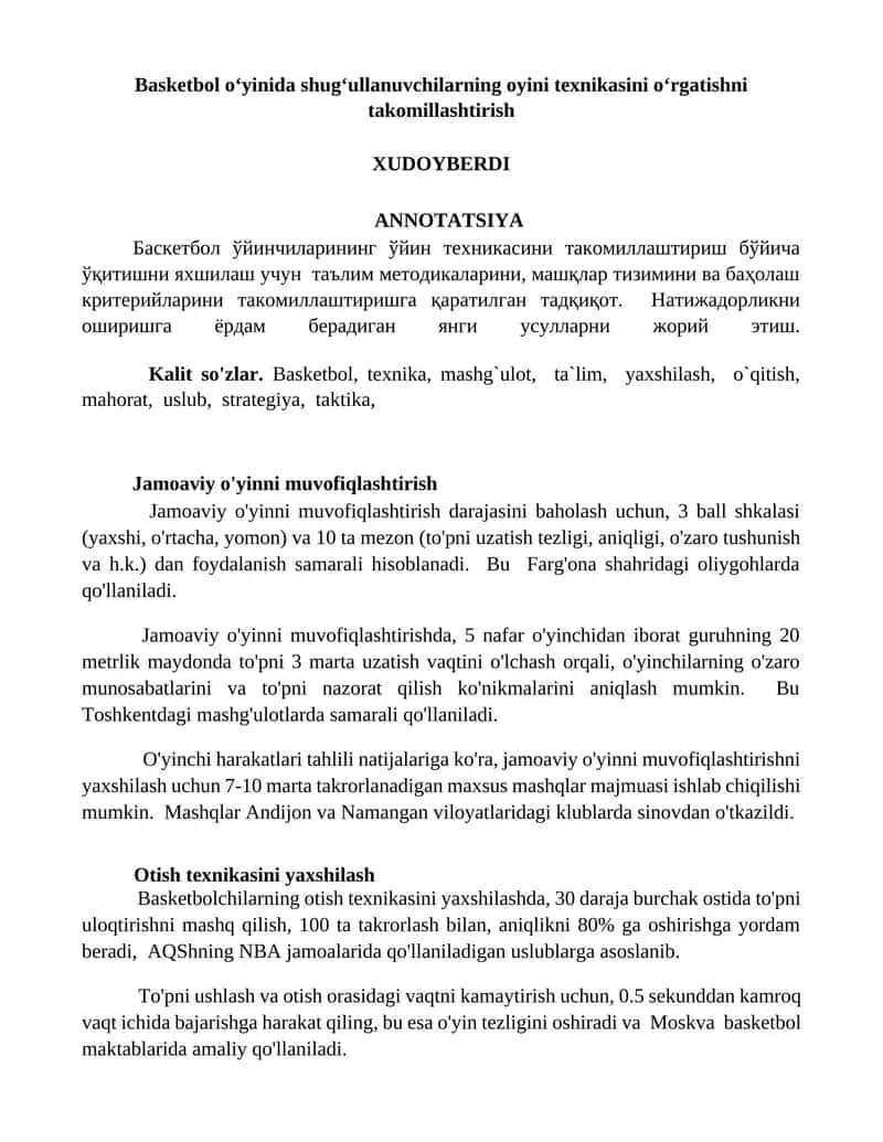 Basketbol oʻyinida shugʻullanuvchilarning oyini texnikasini oʻrgatishni takomillashtirish