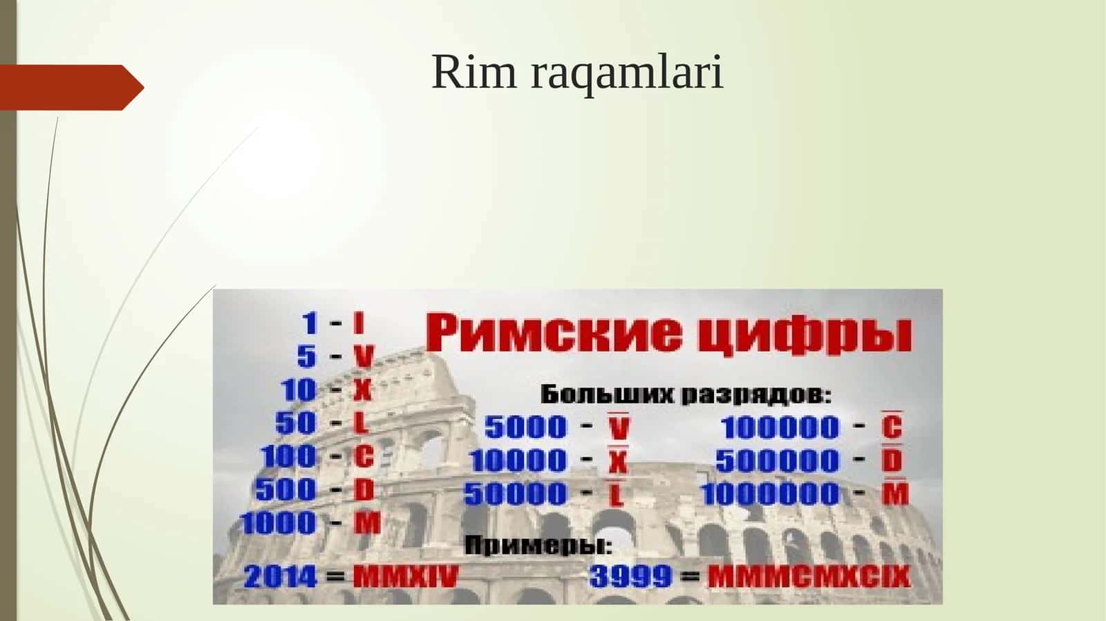 Rimraqamlari