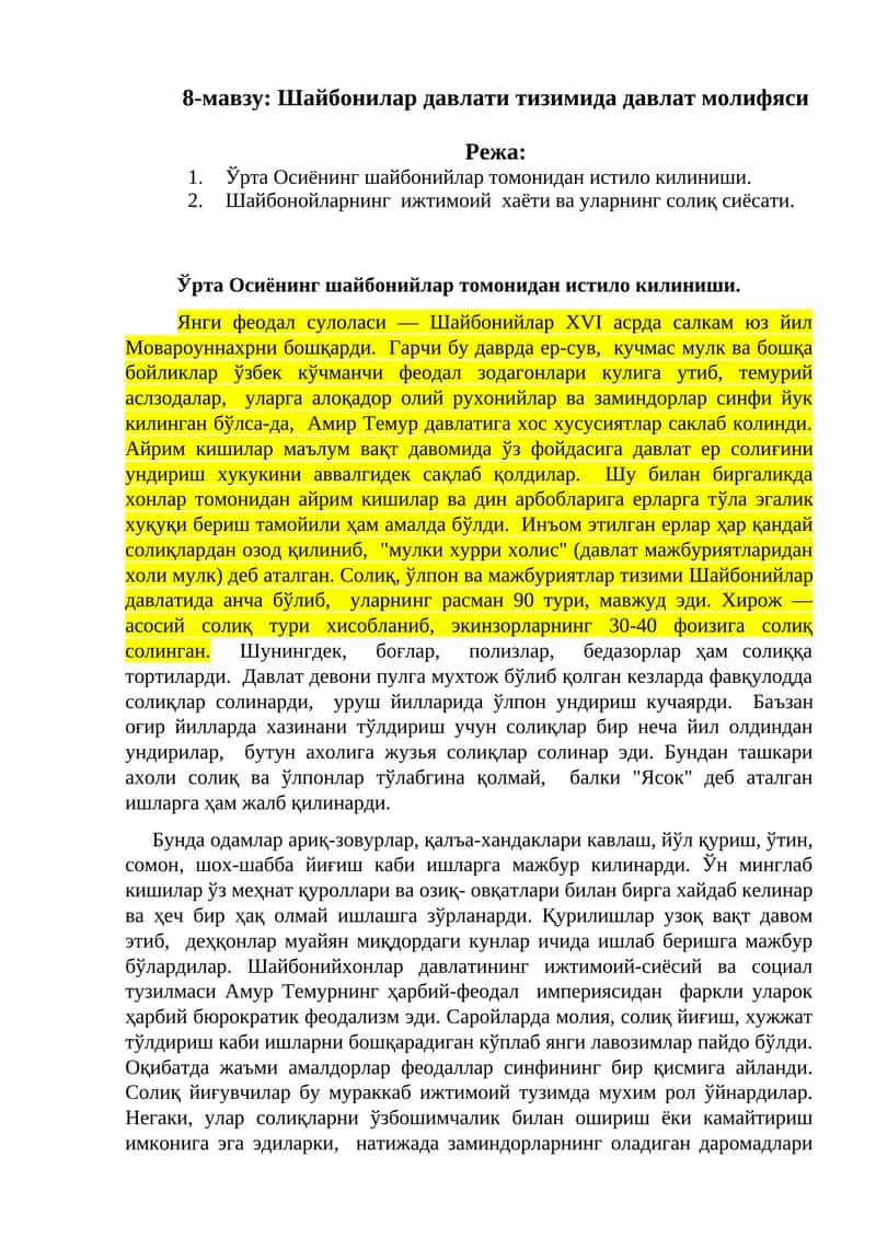 Шайбонилар давлати тизимида давлат молифяси