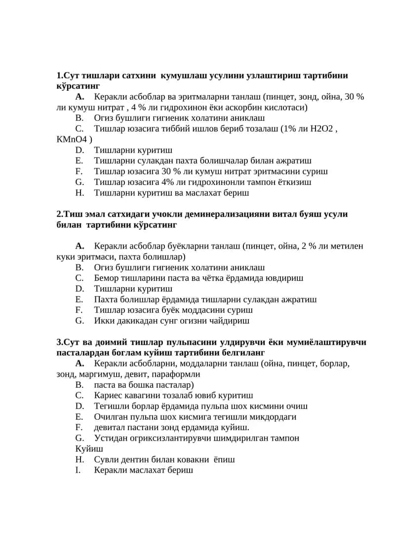 Сут тишлари сатхини кумушлаш