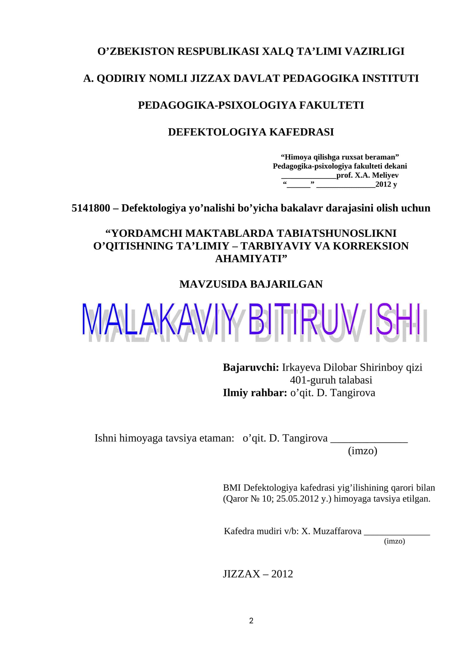 Yordamchi maktablarda tabiatshunoslikni o’qitishning ta’limiy – tarbiyaviy va korreksion ahamiyati