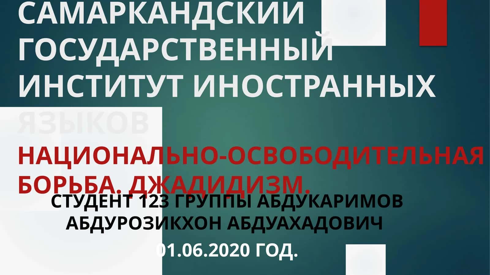 Джадидизм