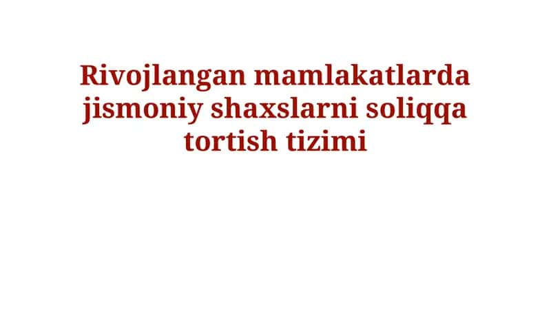 Rivojlangan mamlakatlarda jismoniy shaxslarni soliqqa tortish tizimi