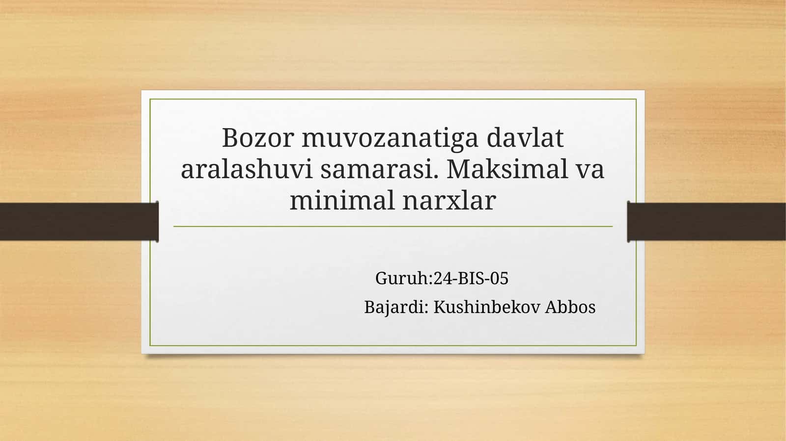 Bozor muvozanatiga davlat aralashuvi samarasi. Maksimal va minimal narxlar