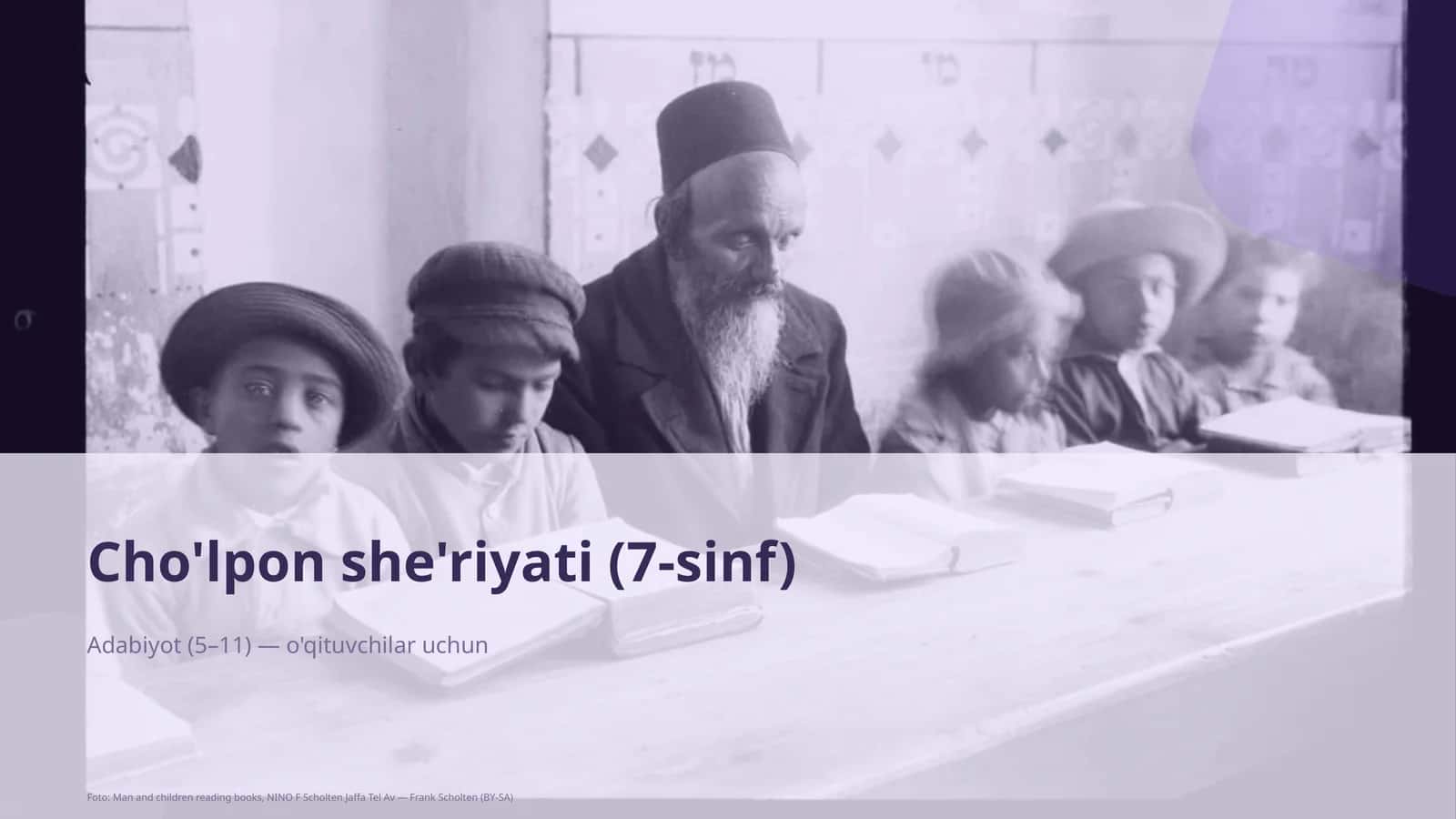 Cho'lpon she'riyati (7-sinf)