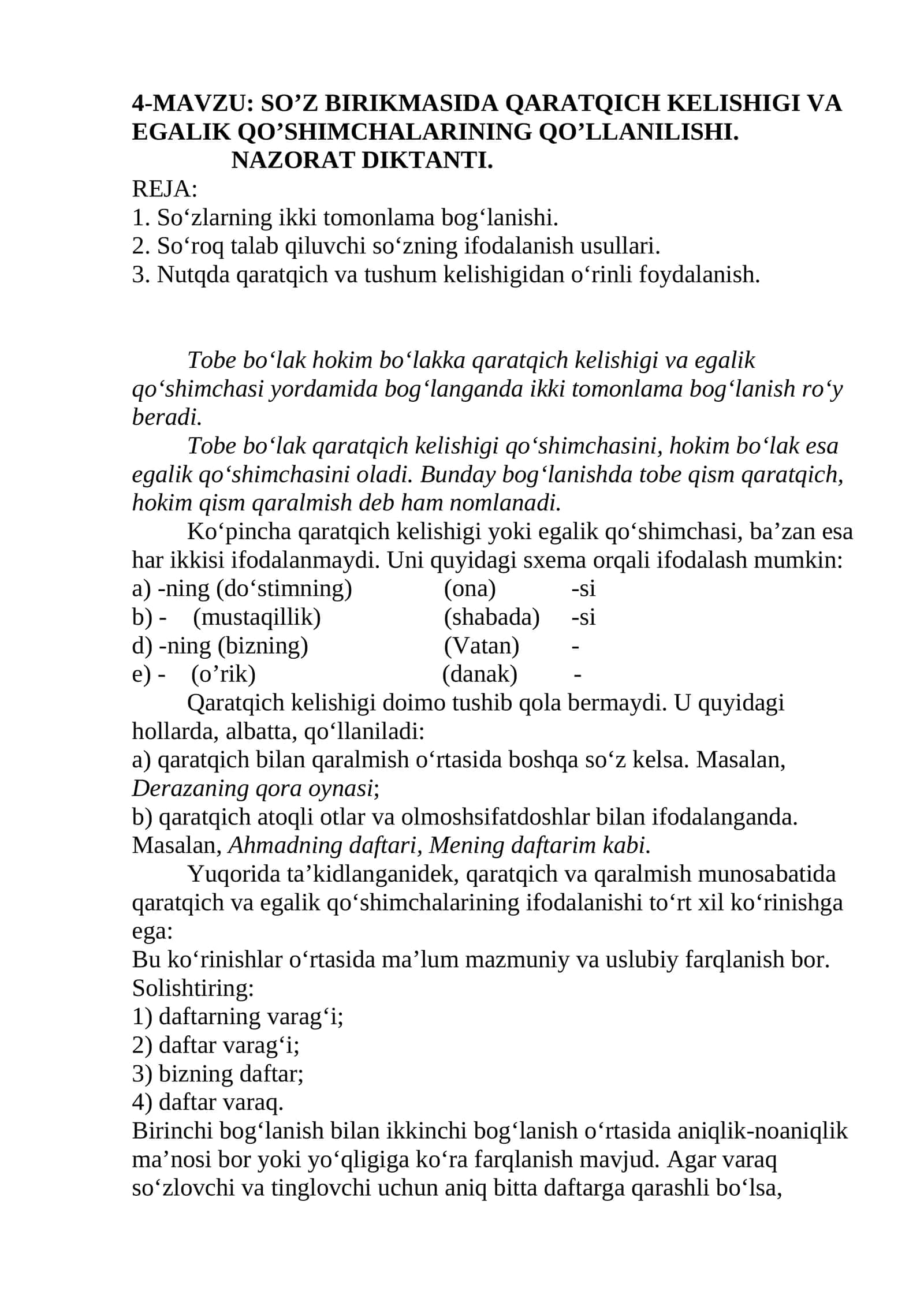Qaratqich Kelishigi va Egalik Qo'shimchasi