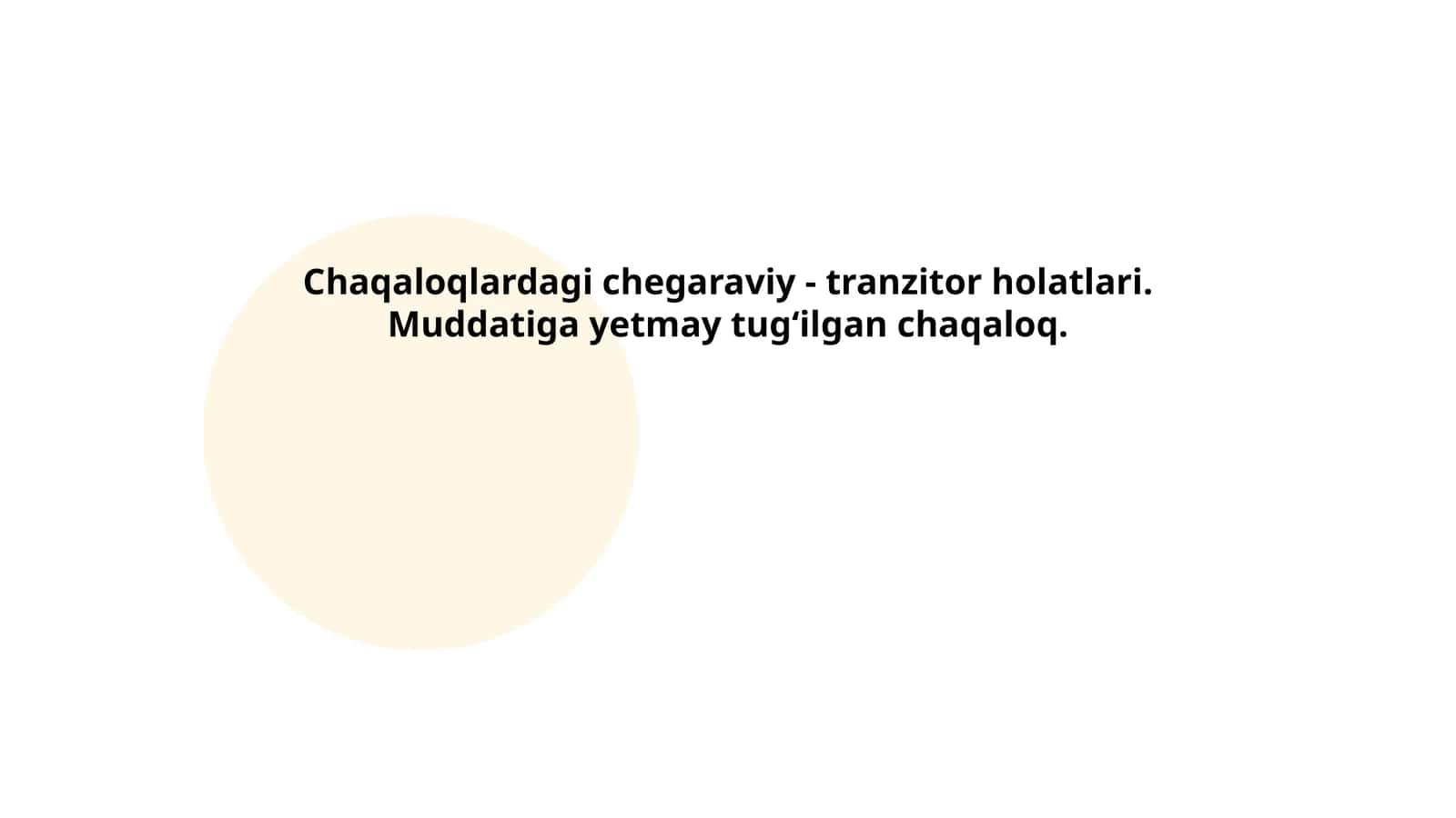 Chaqaloqlardagi chegaraviy - tranzitor holatlari. Muddatiga yetmay tugʻilgan chaqaloq