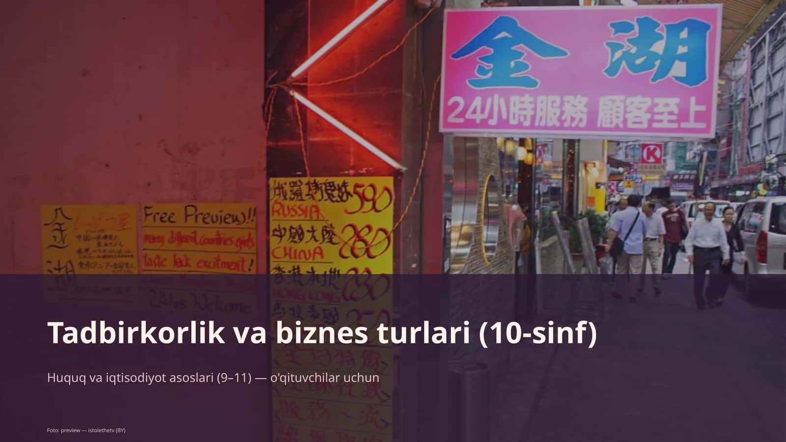 Tadbirkorlik va biznes turlari (10-sinf)