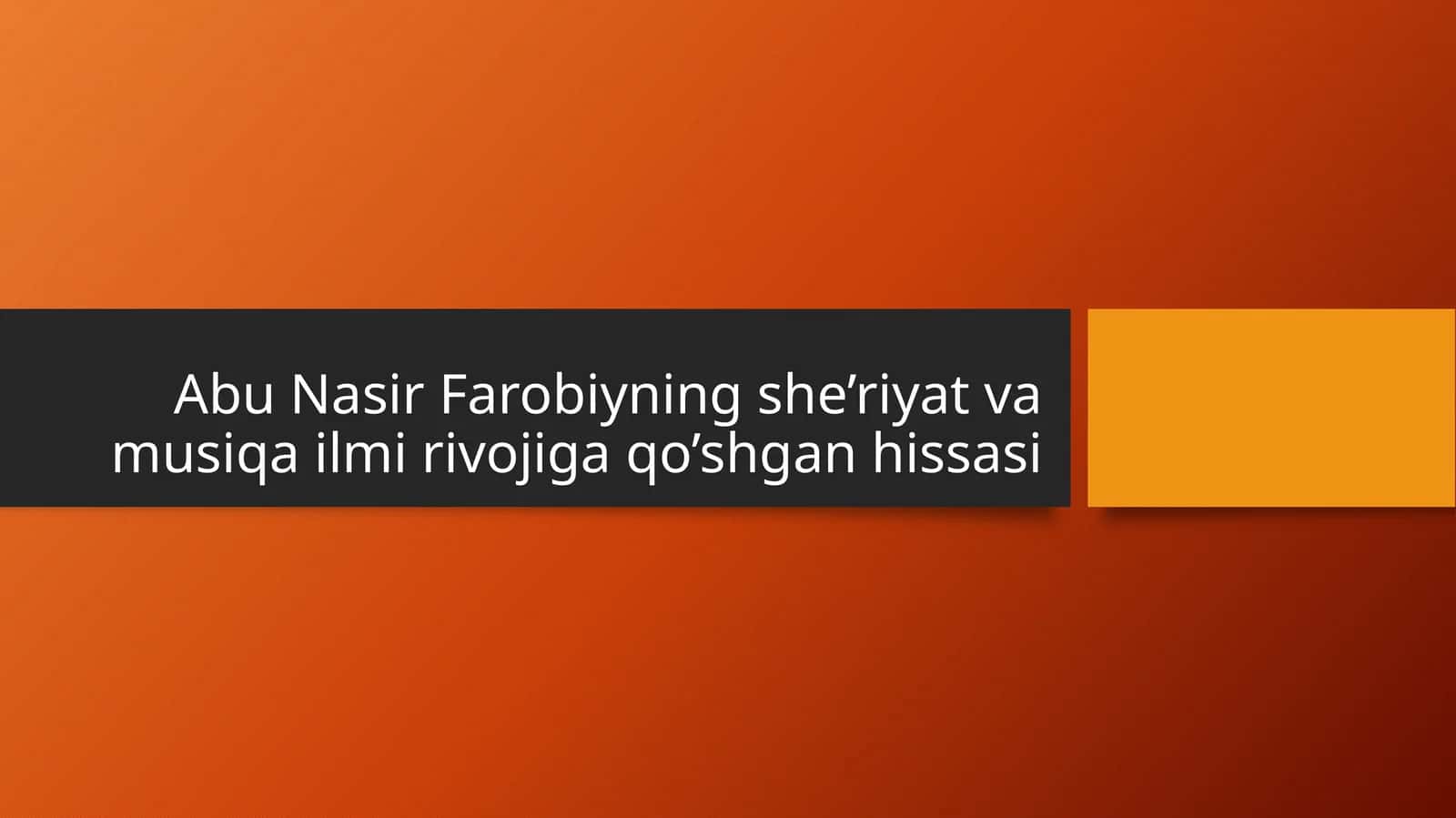 Abu Nasir Farobiyning she’riyat va musiqa ilmi rivojiga