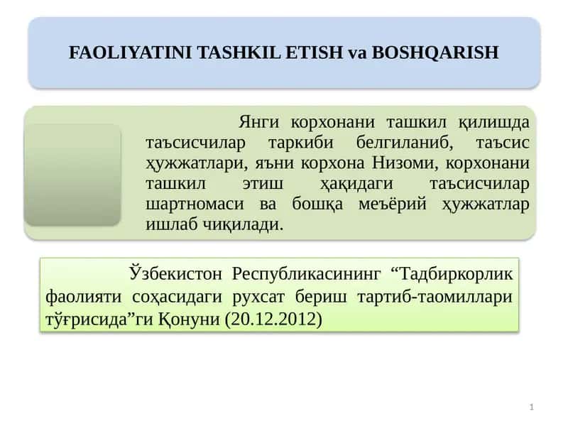 Тадбиркорлик фаолияти соҳасидаги рухсатбериш тартиб-таомиллари