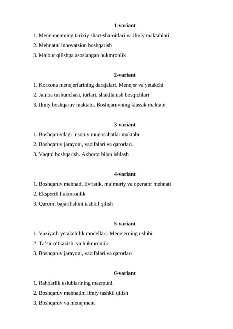 Boshqaruvdagi insoniy munosabatlar maktabi
