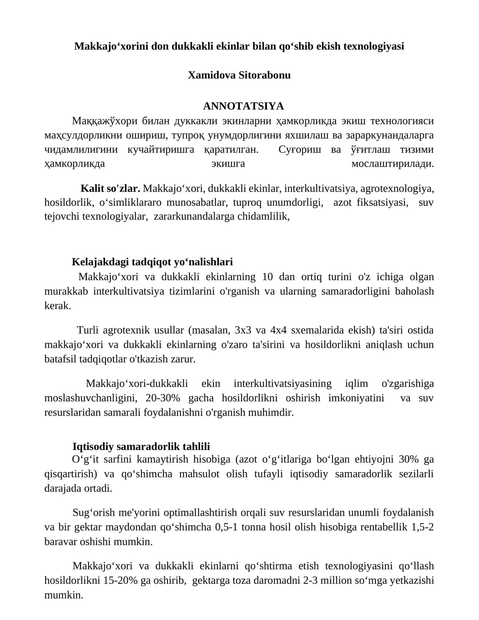 Маққажўхори билан дуккакли экинларни ҳамкорликда экиш технологияси