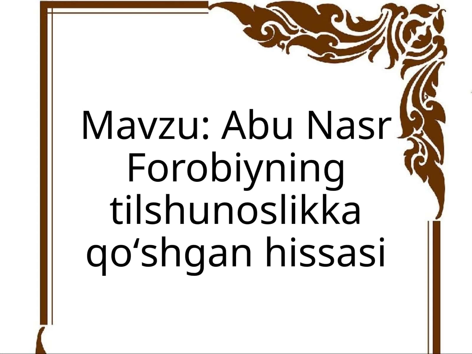 Abu Nasr Forobiyning tilshunoslikka qoʻshgan hissasi