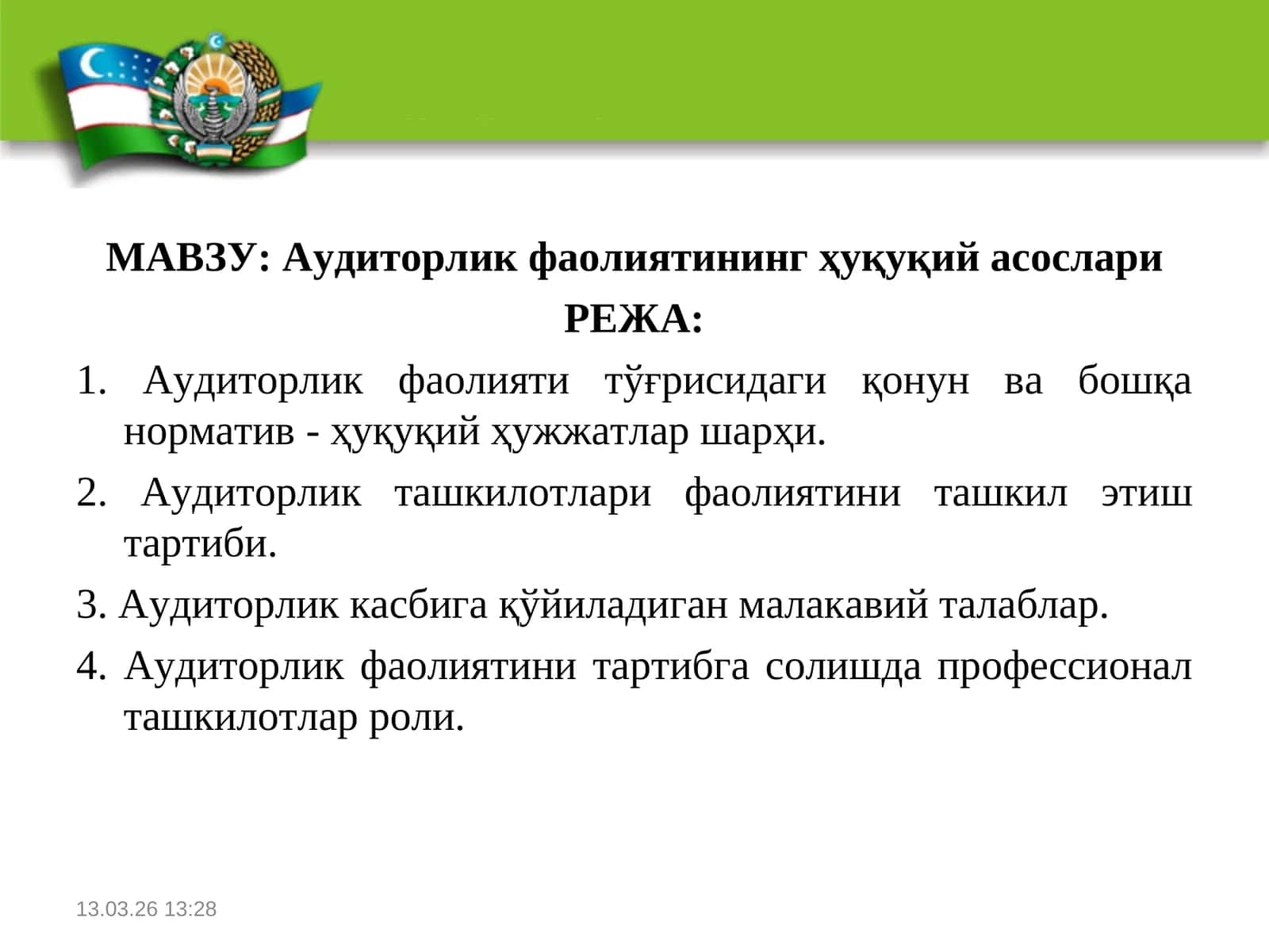 Аудиторлик фаолиятининг ҳуқуқий асослари