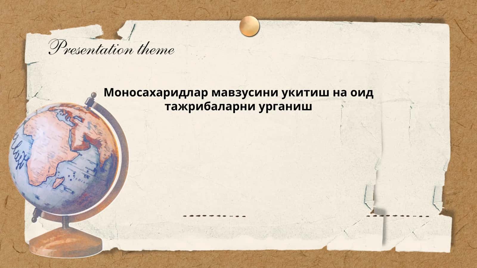 Моносахаридларни ўқитиш