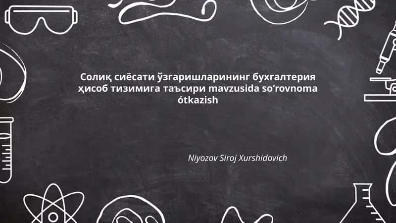Солиқ сиёсати ўзгаришларининг бухгалтерия ҳисоб тизимига таъсири