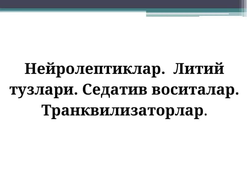Neyroleptiklar
