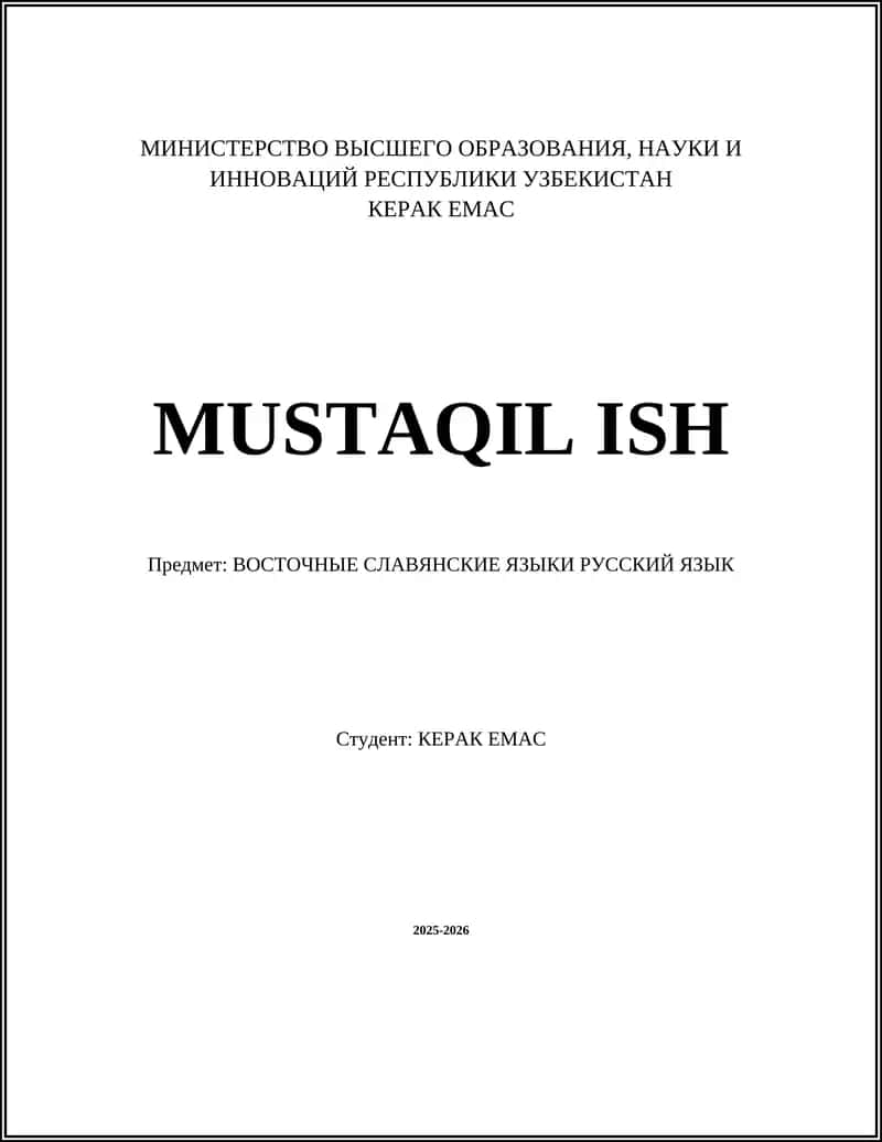 Восточные славянские языки русский язык