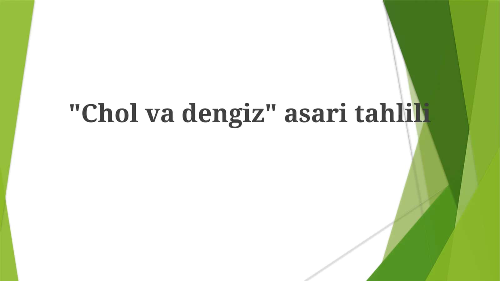 "Cholvadengiz"asaritahlili