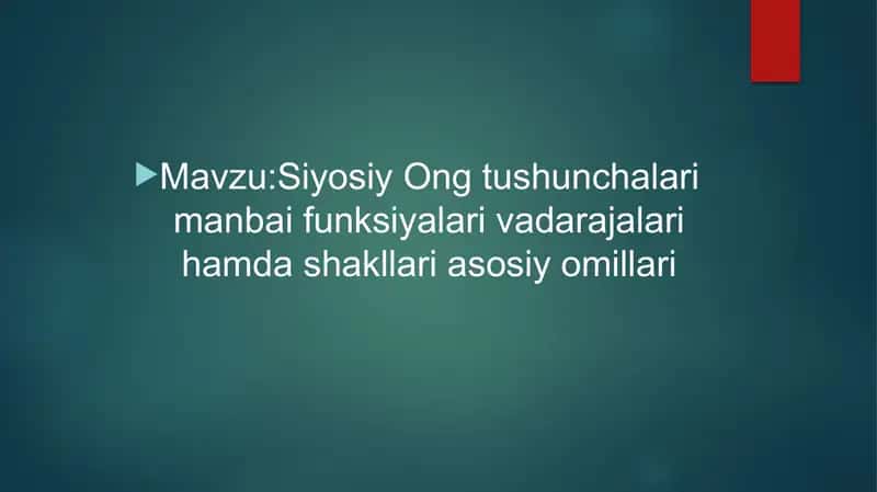 Siyosiy Ong tushunchalar