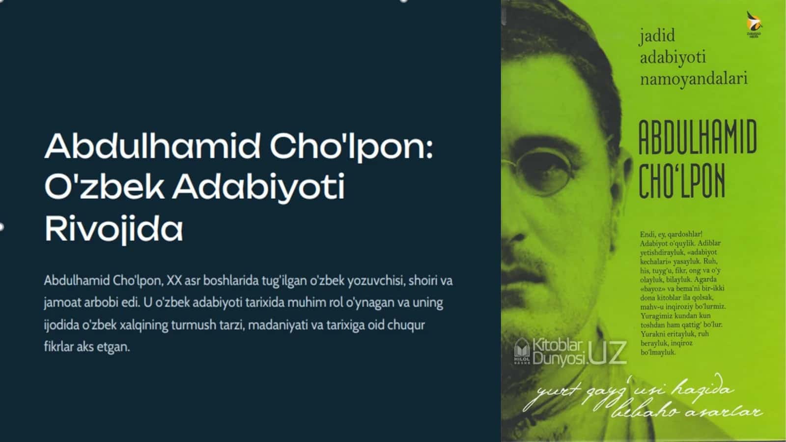Abdulhamid Cho'lpon