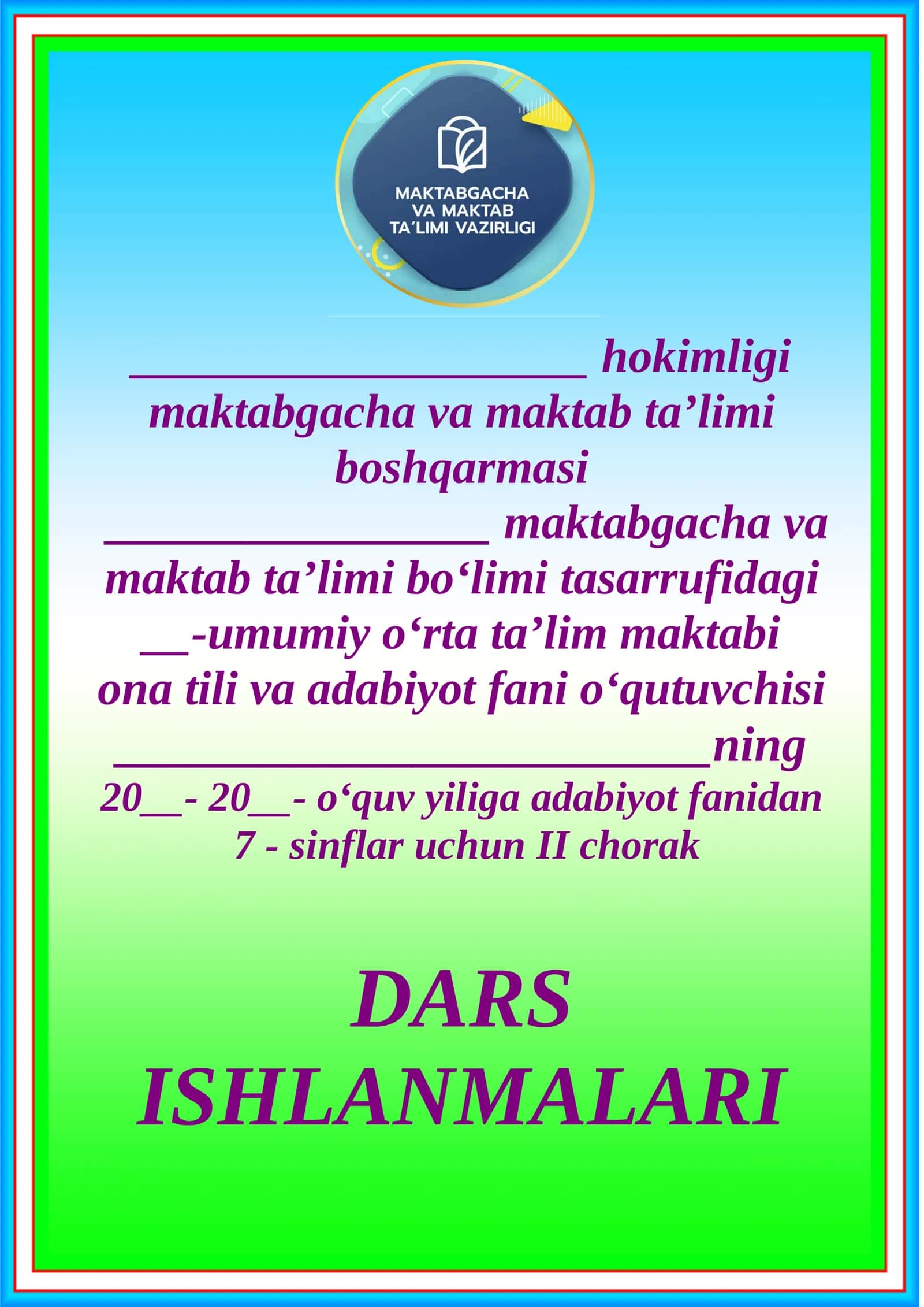 Muhammad Ali. Gumbazdagi nur. asar bilan tanishish