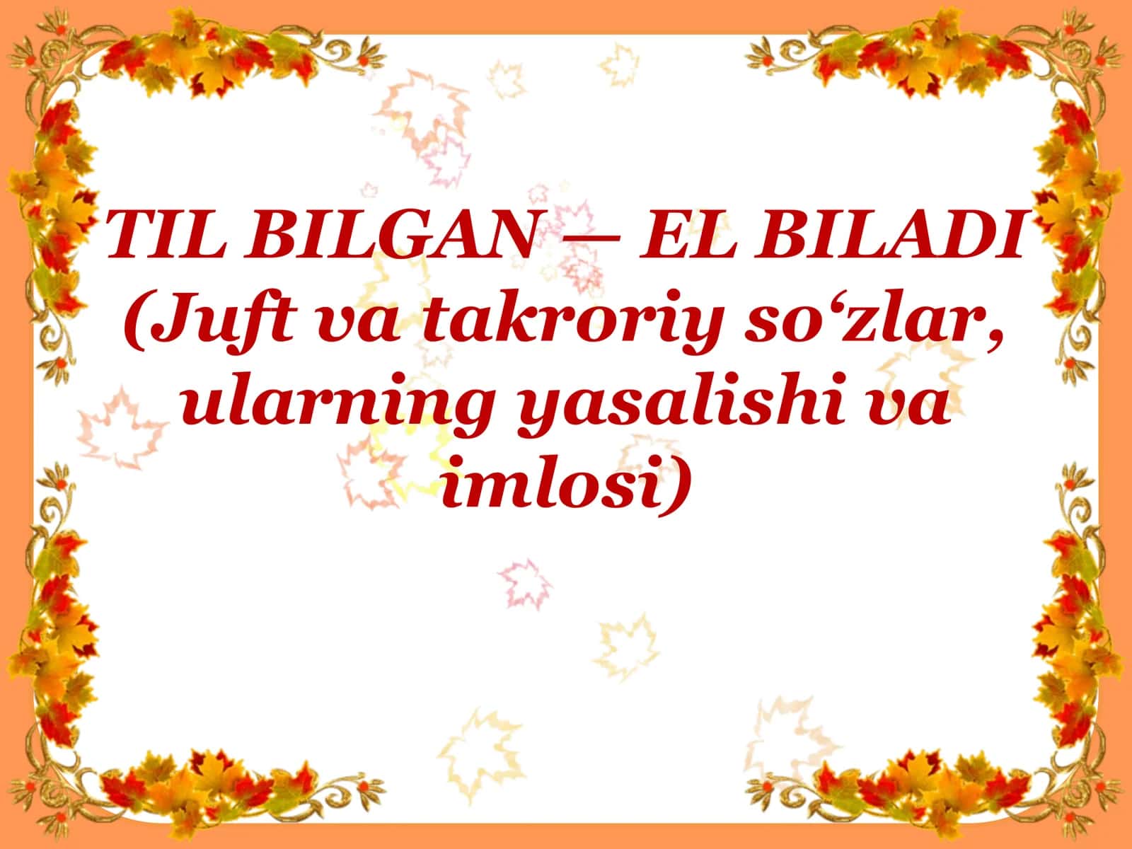 TIL BILGAN — EL BILADI(  Juft  va  takroriy  so‘zlar,  ularning  yasalishi  va  imlosi)