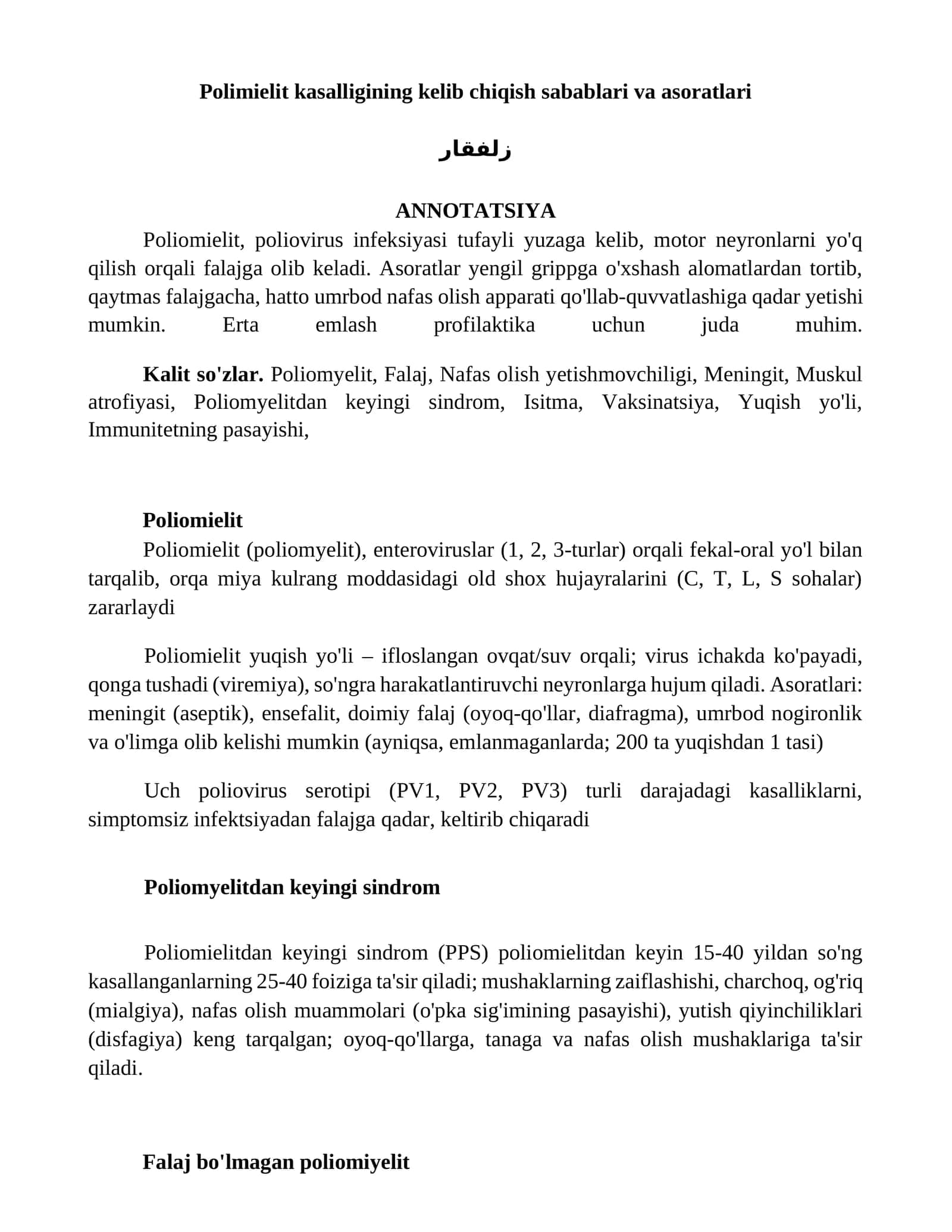 Poliomielit kasalligining kelib chiqish sabablari va asoratlari