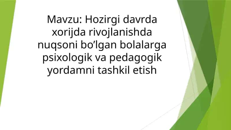 Hozirgi davrda xorijda rivojlanishdan uqsonib o'lgan bolalar psixologik va pedagogik yordamni ta'sir etish
