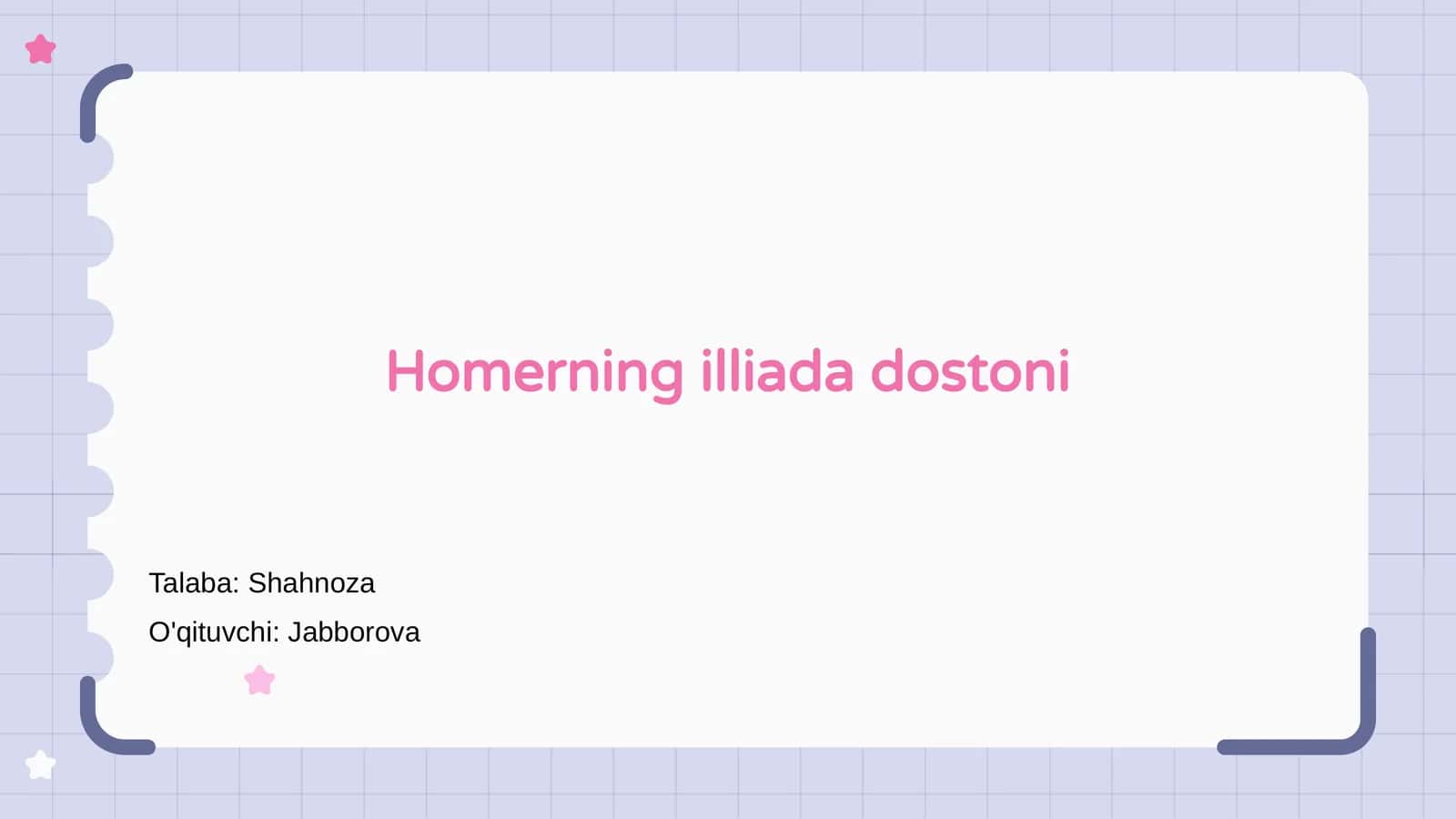 Homerning Iliada Dostoni