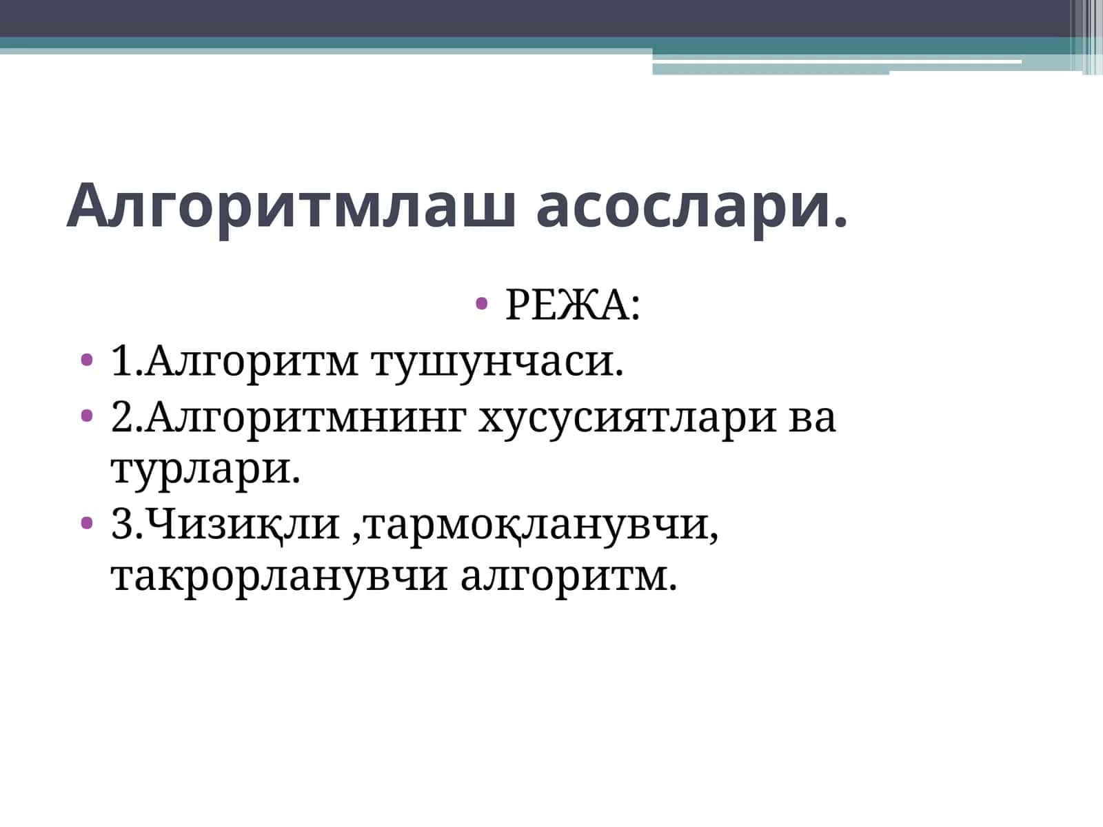 Алгоритмлаш асослари