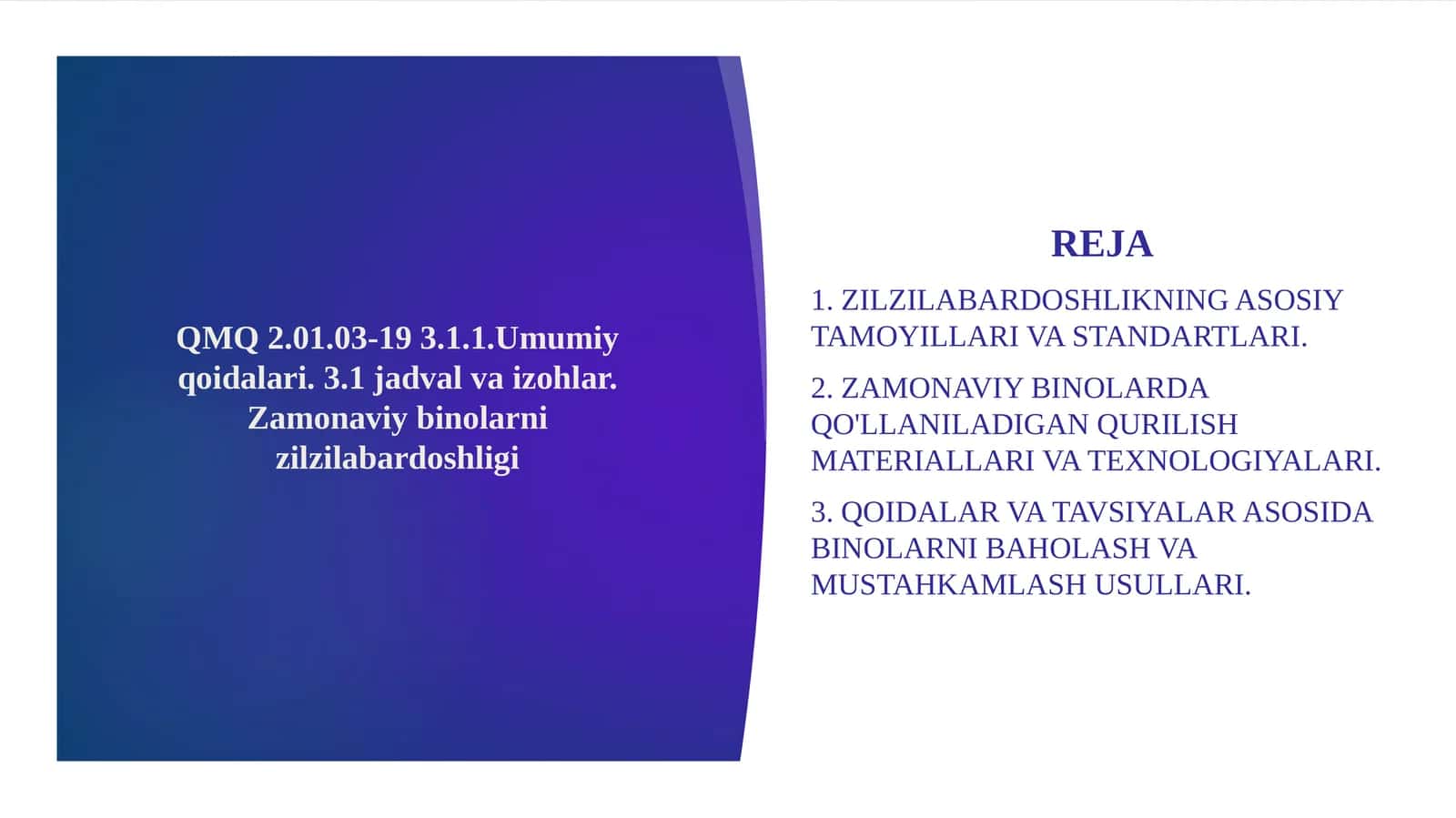 Zamonaviy binolarni zilzilabardoshligi