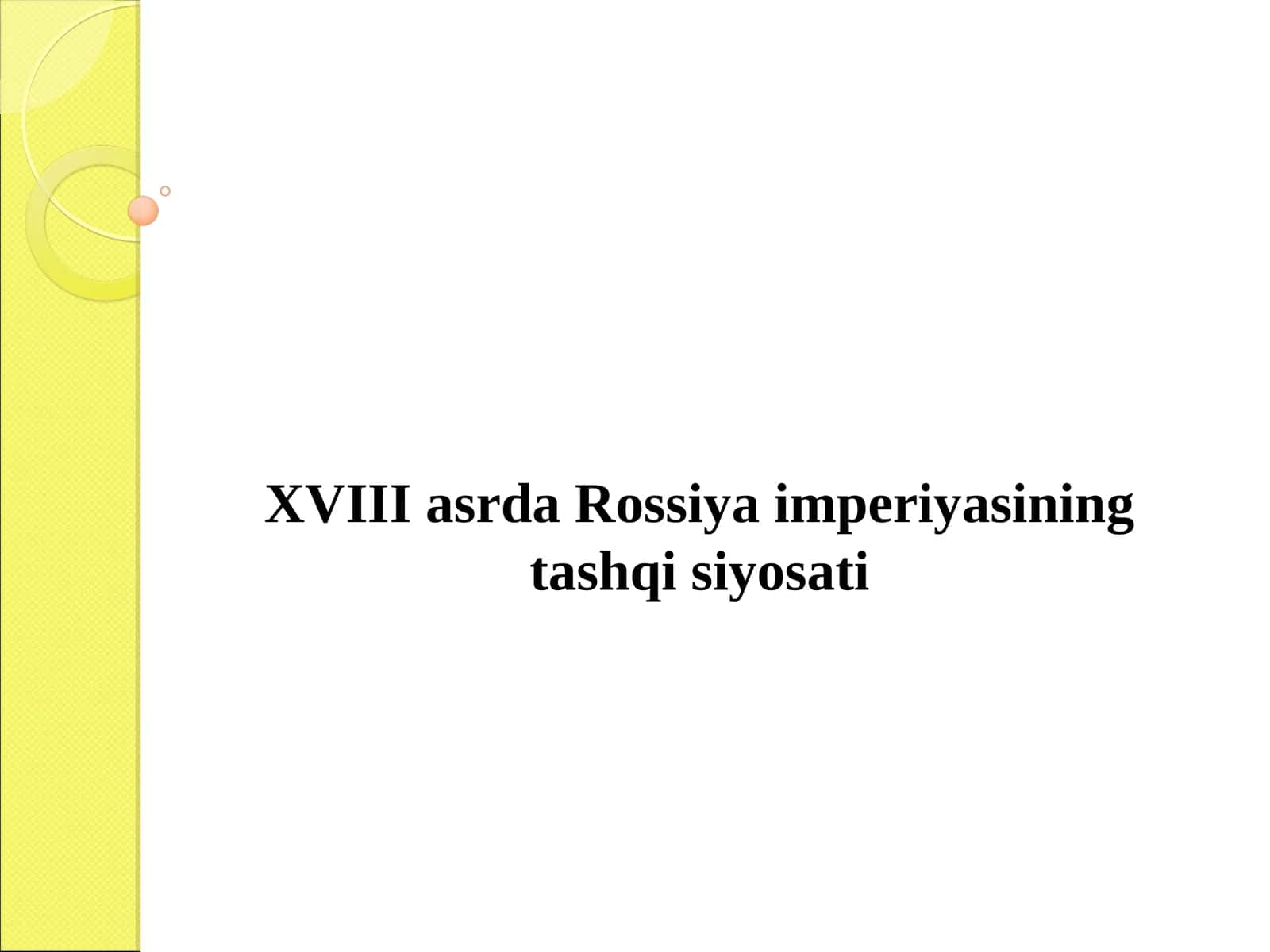 Turkiston general-gubernatorligining siyosiy-ma’muriy boshqaruv tizimi