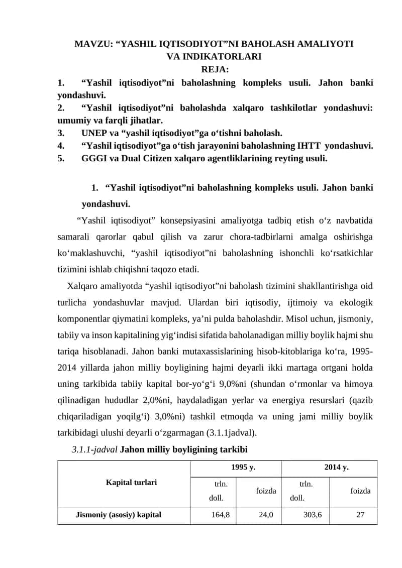 “YASHIL IQTISODIYOT”NI BAHOLASH AMALIYOTI  VA INDIKATORLARI