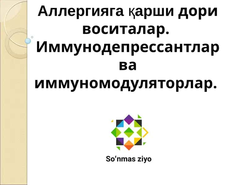 Аллергияга қарши дорилар