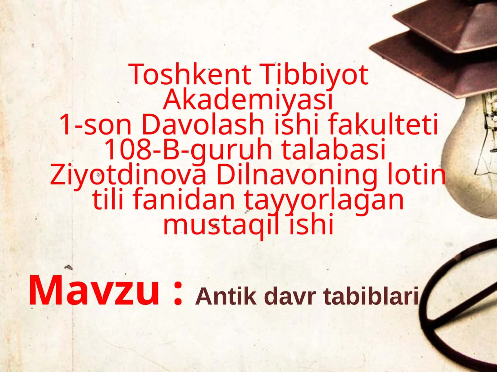 Antik davr tabiblari