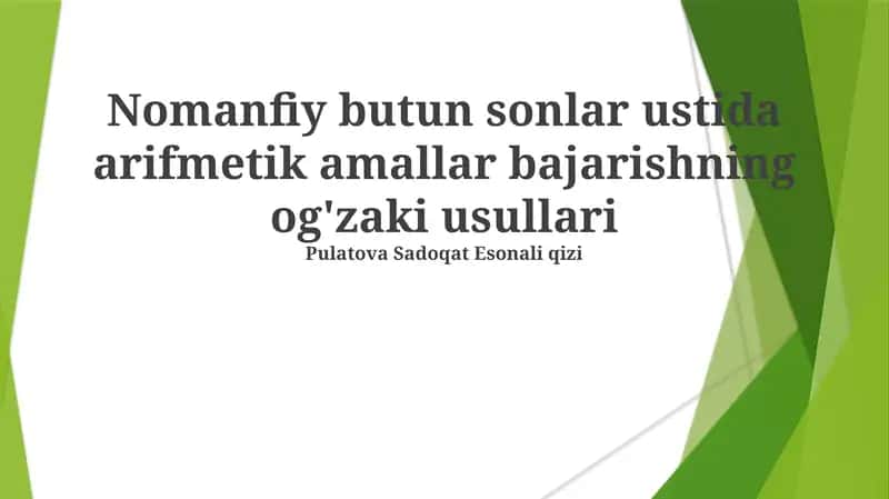 Nomanfiy butun sonlar ustida arifmetik amallar bajarishning og'zaki usullari