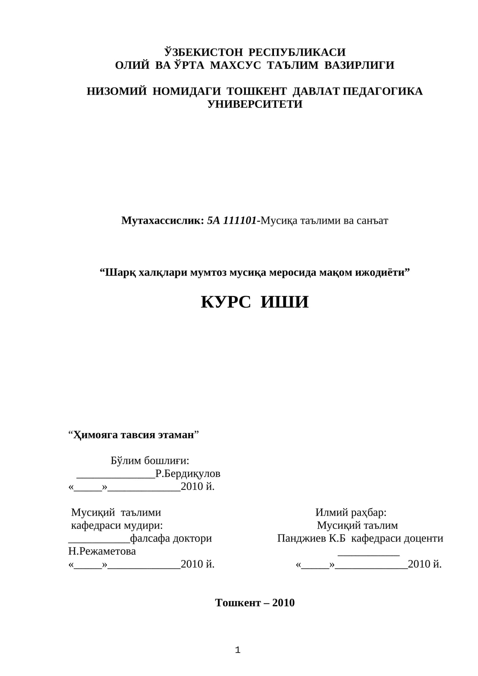 "Шарқ халқлари мумтоз мусиқа меросида мақом ижодиёти"