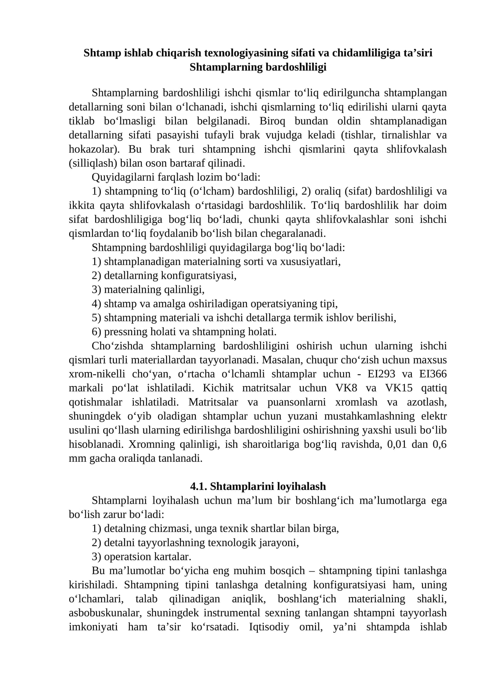 Shtamp ishlab chiqarish texnologiyasining sifati va chidamliligiga ta’siri
