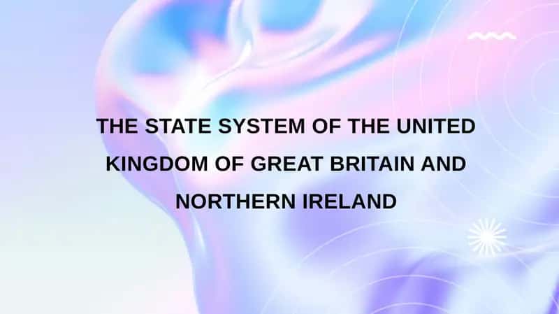 THE STATE SYSTEM OF THE UNITED KINGDOM OF GREAT BRITAIN AND NORTHERN IRELAND