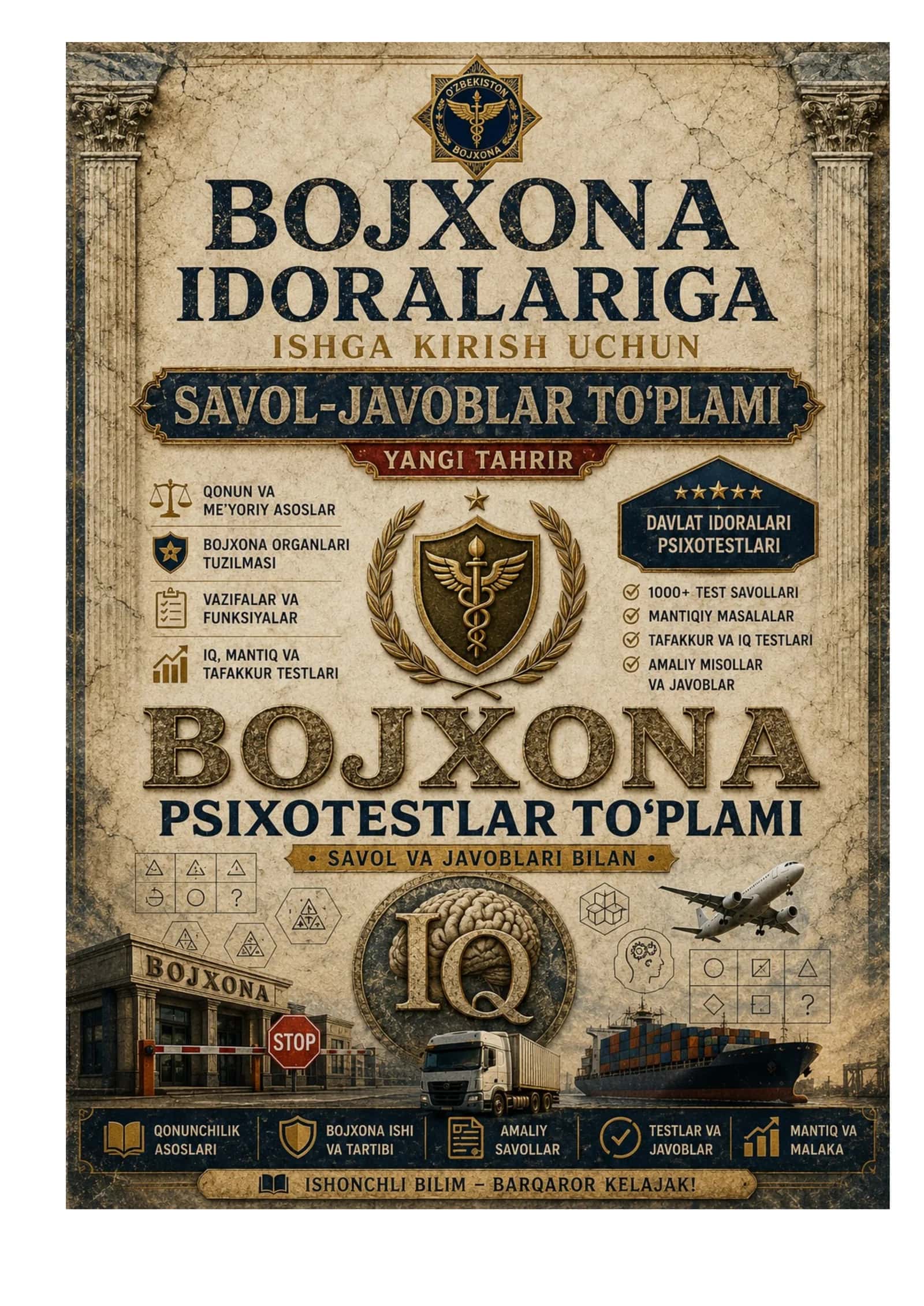 Bojxona qo'mitasiga ishga kirish uchun savol javoblar qo'llanmasi