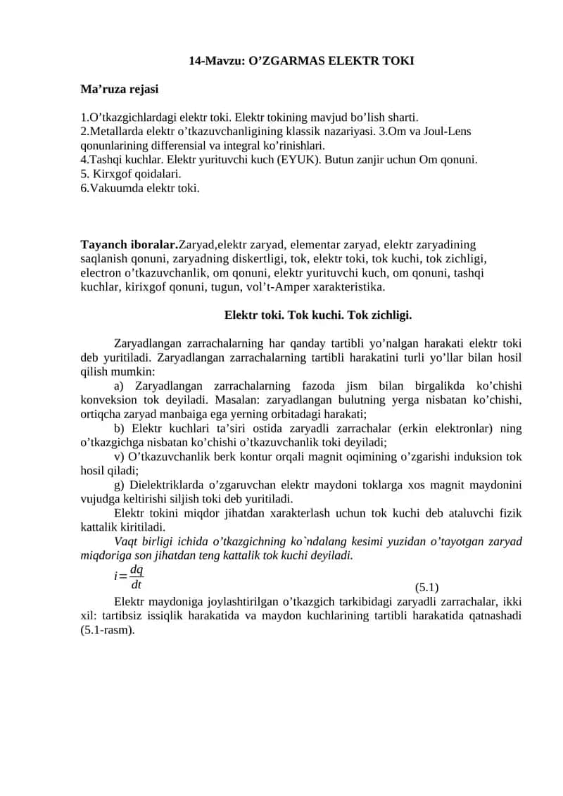 O’ZGARMAS ELЕKTR TОKI