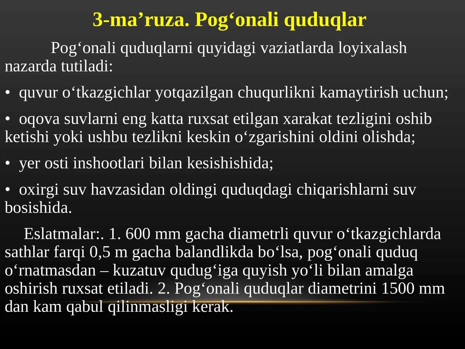 Pog‘onali quduqlar