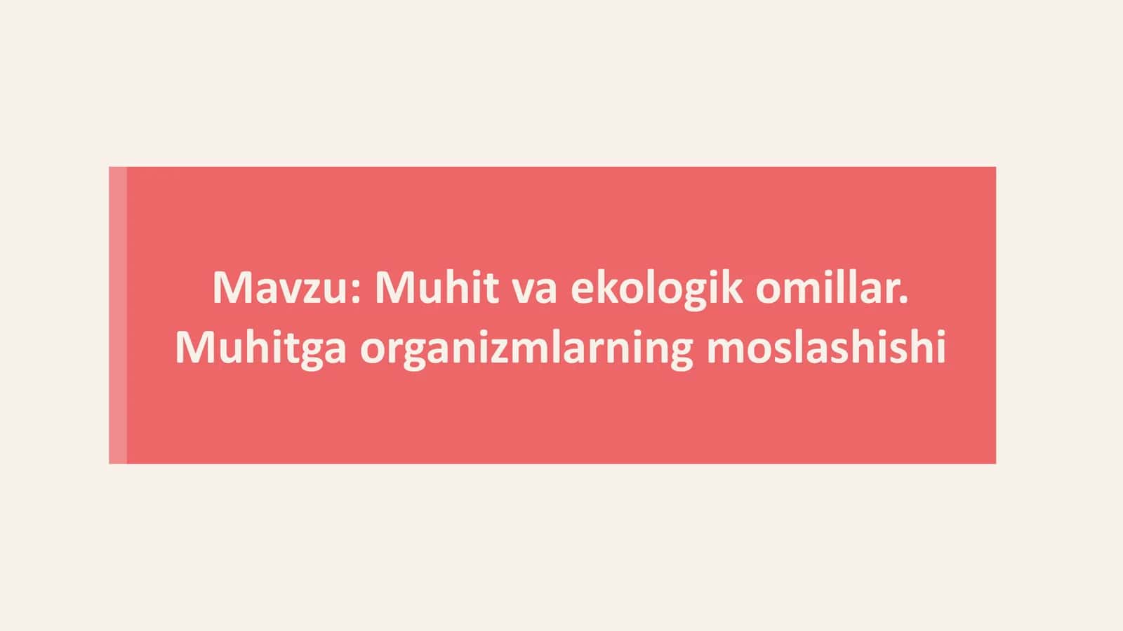 Mavzu: Muhit va ekologik omillar. Muhitga organizmlarning moslashishi