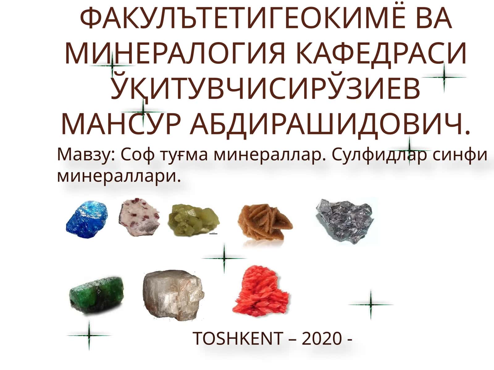 Соф туғма минераллар. Сулфидлар синфи минераллари