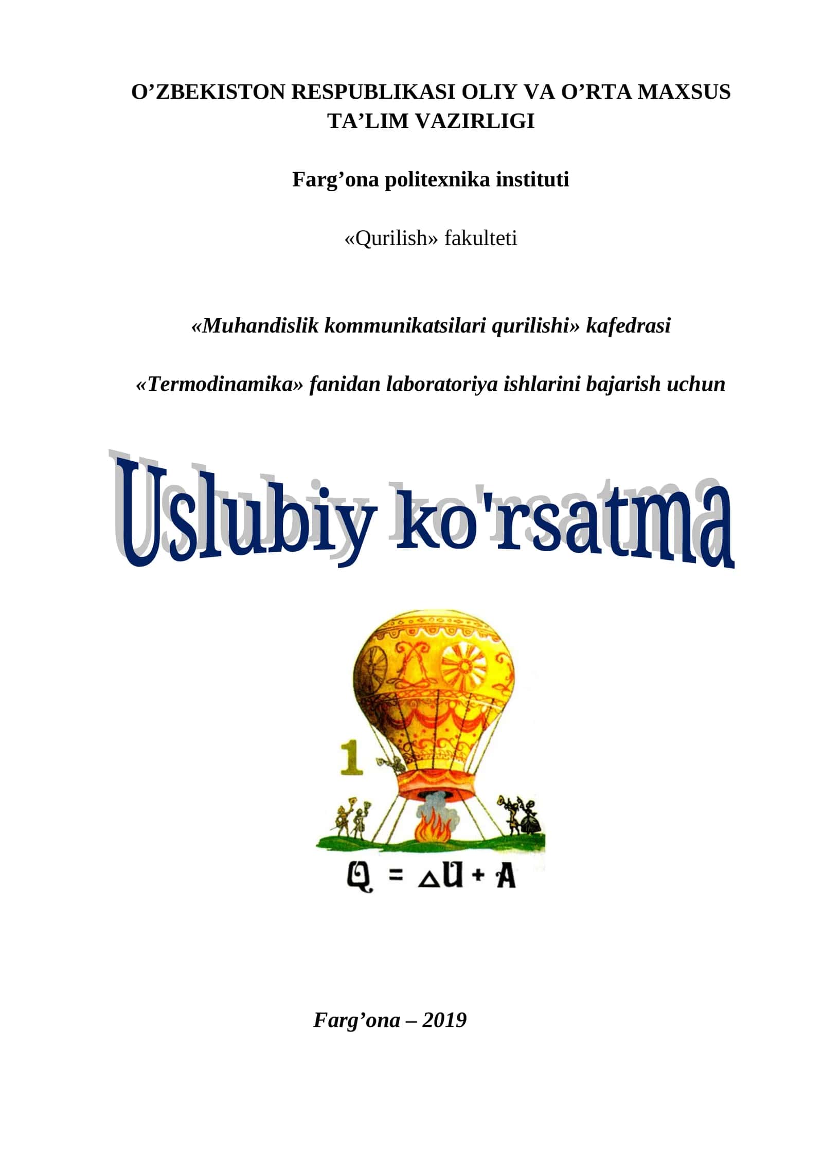 Termodinamika fanidan laboratoriya ishlarini bajarish uchun uslubiy ko'rsatma