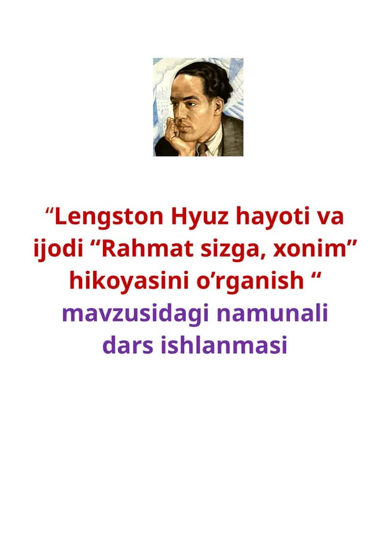 Lengston Hyuz hayoti va ijodi “Rahmat sizga, xonim” hikoyasini o’rganish “ mavzusidagi namunali dars ishlanmasi
